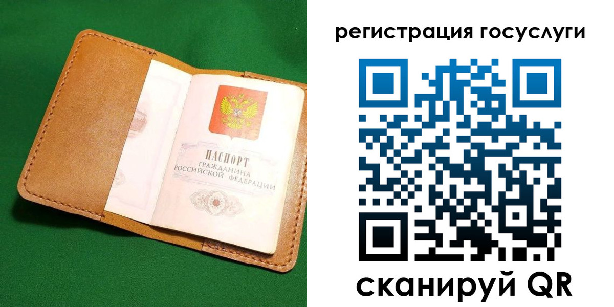 прописка для кредита в Магаданской области