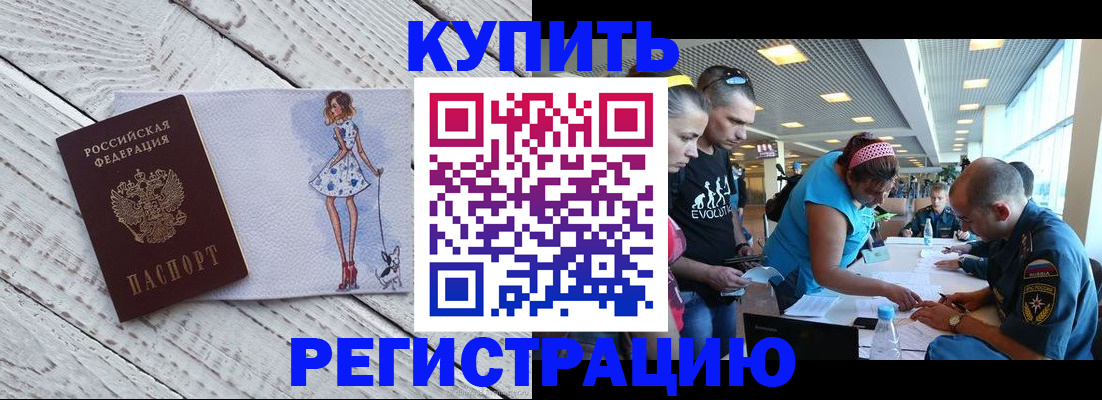 пропишу в квартире в Магаданской области
