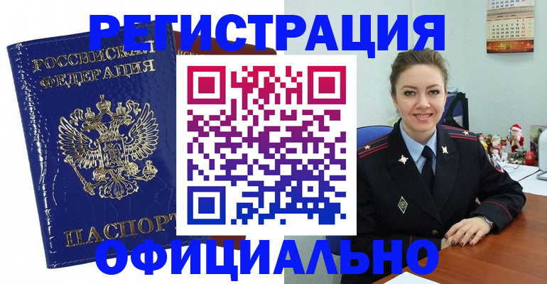 регистрация для дет. сада в Магаданской области