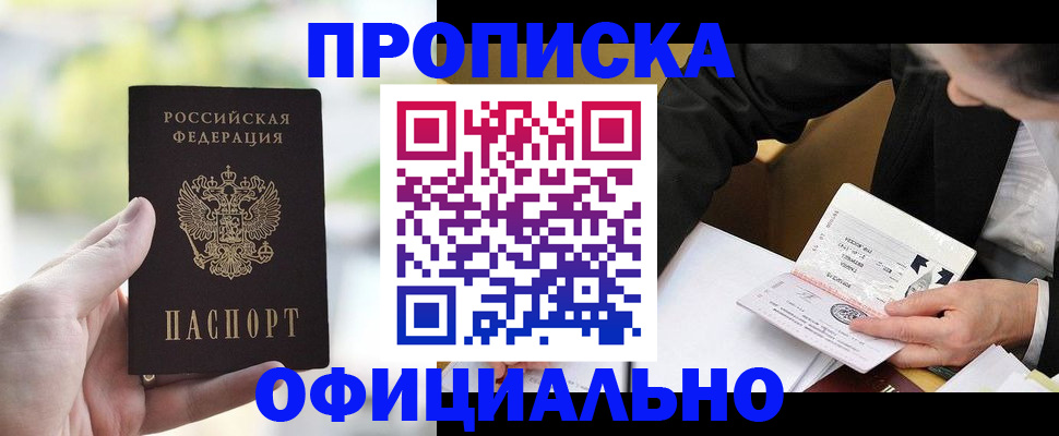 регистрация для дет. сада в Магаданской области